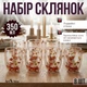 Стаканы с двойным дном 8 шт Ari&Ana набор стаканов с цветами с двойными стенками термостаканы для кофе чая латте капучино стеклянные боросиликатное стекло для горячих и холодных напитков подарок - изображение 2