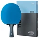 Ракетка для настольного тенниса Stiga Pro WRB Blue Edition 3 Star FL (1213-0006-01) - изображение 1