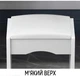 Туалетний стіл Beauty для макіяжу з LED-дзеркалом у вигляді серця і пуфіком 3 режими підсвітки сенсорне керування 6 шухляд із центральним замком МДФ білий 122×80×33 см - зображення 7
