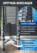 Телескопічна сталева драбина 6,2 м - зображення 7