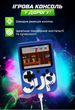 Ігрова приставка SUP Game Box 400 ігор Синій, портативна ретро консоль, 3" дисплей, підключення до ТВ, джойстик - изображение 4