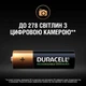 Акумулятор Duracell AA HR6 1300mAh * 2 (5000394039186 / 81367175) - зображення 8
