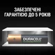 Аккумулятор Duracell AAA HR03 900mAh * 4 (5005015) - зображення 8