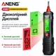 Індукційний портативний тестер напруги-ручка ANENG VD807 - зображення 1