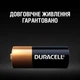 Батарейка Duracell MN21 / A23 12V * 2 (5007812) - изображение 4
