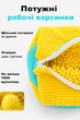 Чохол-мішок для прання взуття з 1800 щупальцями / Підходить для всіх типів кедів і кросівок / До 50 розміру / Жовтий колір - зображення 3