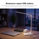Настольная лампа RZTK TL 12W Wireless - изображение 4