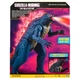 Фигурка Godzilla vs. Kong МегаГодзилла делюкс с лучом (35584) Godzilla vs. Kong 35584 1028072 - изображение 9