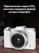 Цифрова камера A1 4K 68MP з автофокусом, 16× зумом, IPS 2.8", OTG, подвійна камера Біла - зображення 4
