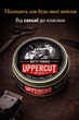 Помада для укладки волос Uppercut Deluxe Matt Pomade 100 мл матовая помада для стайлинга со средней фиксацией для мужской укладки волос - изображение 3