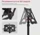 Універсальна складна стійка Ulanzi LT-01, для проектора, ноутбука та dj-обладнання - 360 ° обертання, регульована висота 23,6-59" - зображення 7