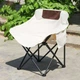 Раскладное туристическое кресло Folding Camping 40 х 40 х 67 см (214 C) Айвори - изображение 5