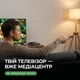 ТВ бокс X88 PRO X5M 4/32 ГБ — Amlogic S905X5M, HDR10+, LCD-годинник, голосовий пульт - изображение 2