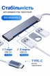 USB хаб Type-C 4 порти USB 3.0 (5 Гбіт/с), розгалужувач для ноутбука, MacBook, ПК, Android Сірий - зображення 2