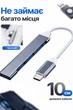 USB хаб Type-C 4 порти USB 3.0 (5 Гбіт/с), розгалужувач для ноутбука, MacBook, ПК, Android Сірий - зображення 5