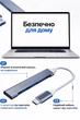 USB хаб Type-C 4 порти USB 3.0 (5 Гбіт/с), розгалужувач для ноутбука, MacBook, ПК, Android Сірий - зображення 6