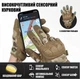 Тактичні рукавиці Mechanix M-Pact з захистом кастета Мультикам (Multicam), розмір XL - зображення 6