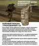 Тактичний рюкзак-слінг 10л Multicam (411-МС), однолямочний рюкзак через плече, Нейлон 420D - зображення 11