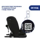 Автокрісло Chicco Unico Evo i-Size Air black (8058664167302) (87030.95) Chicco 87030.95 1043593 - зображення 9