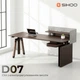 Компьютерный стол Sihoo с электрорегулировкой высоты D07 1.8m Walnut/Black (D07A-101/D07J-101-AB/D07-P) Sihoo D07A-101/D07J-101-AB/D07-P 1043726 - изображение 3