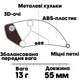 Воблер Rattlin VIB Салатовий (02042026020) - зображення 6