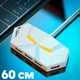 Високошвидкісний USB-концентратор Білий 7 портів 0.6м (02042026072) - зображення 1