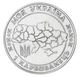 Монета Україна 1 карбованець 2024 UNC Місто Чернігів - зображення 2