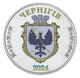 Монета Україна 1 карбованець 2024 UNC Місто Чернігів - зображення 1