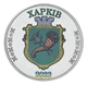 Монета Украина 1 карбованец 2023 UNC Город Харьков - изображение 1