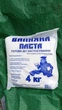 Известковая паста гашеная 4 кг - изображение 2