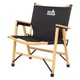 Кресло складное Skif Outdoor Elite Black (OC00230) Skif Outdoor OC00230 1004368 - изображение 2