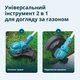Акумуляторний тример KS CST-20V - зображення 3