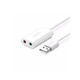 Звуковая плата Ugreen US205 white (30143) (345035) - изображение 1