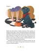 Книга «36 і 6 собак». Автор - Галина Вдовиченко - зображення 5