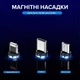 Кабель магнітний для заряджання телефону 3 в 1 MicroUSB Type-C Lightning чорний 1М PAVLYSH IP-32 - зображення 2