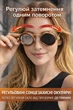 Очки с регулируемым затмением Sun Photo lens Golden brown - изображение 3