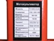 Мотоблок ТТ-1100F(3-12)-ZX (редуктор 3+1) колесо 5,00*12, двигун 188F (13 к.с.) - бензин - зображення 5