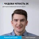 Веб-камера 2K Anker PowerConf C200 с двумя микрофонами, Web camera - изображение 9