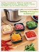 Мощный чоппер измельчитель кухонный Bitek Food Chopper Блендер 3в1 для смузи с чашей на 3л. 4000 Вт Grey - изображение 5