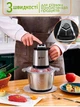Мощный чоппер измельчитель кухонный Bitek Food Chopper Блендер 3в1 для смузи с чашей на 3л. 4000 Вт Grey - изображение 6