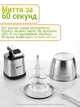 Мощный чоппер измельчитель кухонный Bitek Food Chopper Блендер 3в1 для смузи с чашей на 3л. 4000 Вт Grey - изображение 8