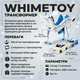 Трансформер «Пегас» WhimeToy, синий - изображение 1