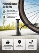 Велосипедный насос ручной с насадками West Biking 80 PSI мини насос для велосипеда мяча шин круга надувного матраса шариков компактный велонасос с креплением Черный 73573 - изображение 4