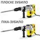 Відбійний молоток Trotec PRDS 20-230V + кейс (4415000120) - изображение 5