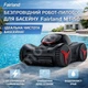 Беспроводной робот-пылесос для бассейна Fairland M1-50, очистка дна, стен и ватерлинии, Wi-Fi управление, до 80 м² - изображение 1