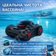 Беспроводной робот-пылесос для бассейна Fairland M1-50, очистка дна, стен и ватерлинии, Wi-Fi управление, до 80 м² - изображение 6