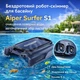Беспроводной робот-скиммер для бассейна Aiper Surfer S1, очистка поверхности воды, автоматический сбор листьев и мусора - изображение 2