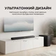 Саундбар Sharp HT-SBW320 - изображение 3