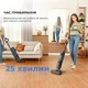 Моющий вертикальный пылесос (1в1) Dreame H12 Core - изображение 2