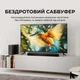 Саундбар Sharp HT-SBW310 - изображение 3